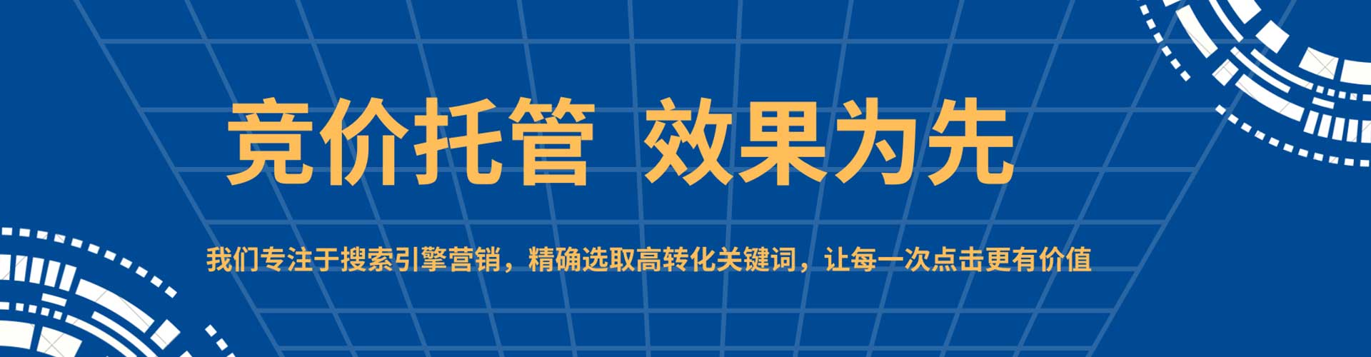 蓬安信息流代理