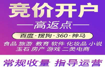 百度推广价格策略调整：行业案例对比