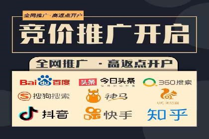 百度推广的创意广告设计思路分享