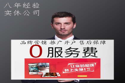 时尚博主如何利用SEM推广提升影响力